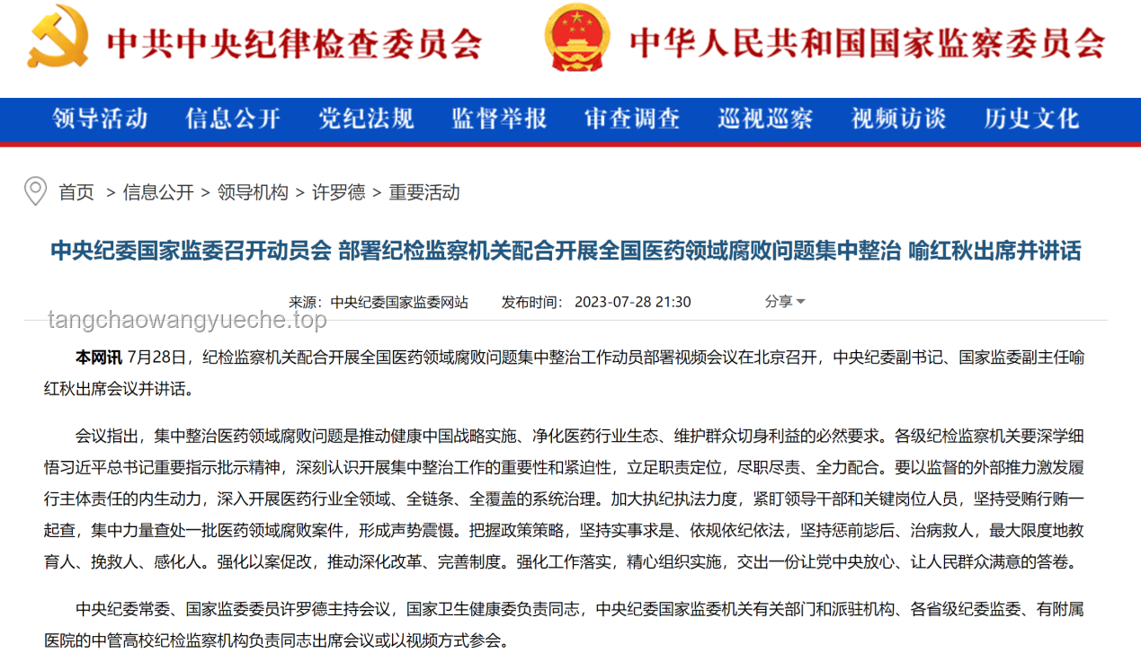 多地“国补”暂停问题解决方案